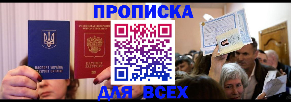 форма 3 в Радужном